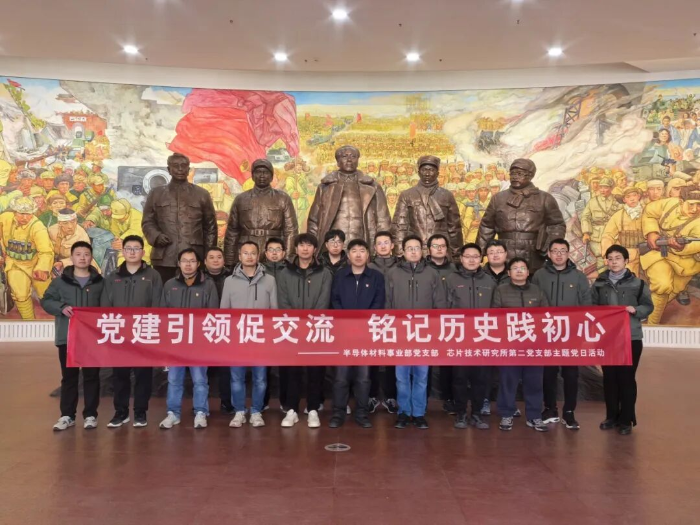 產(chǎn)基院 產(chǎn)基院