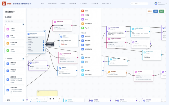 2026.3.12植樹節(jié)11 2026.3.12植樹節(jié)11